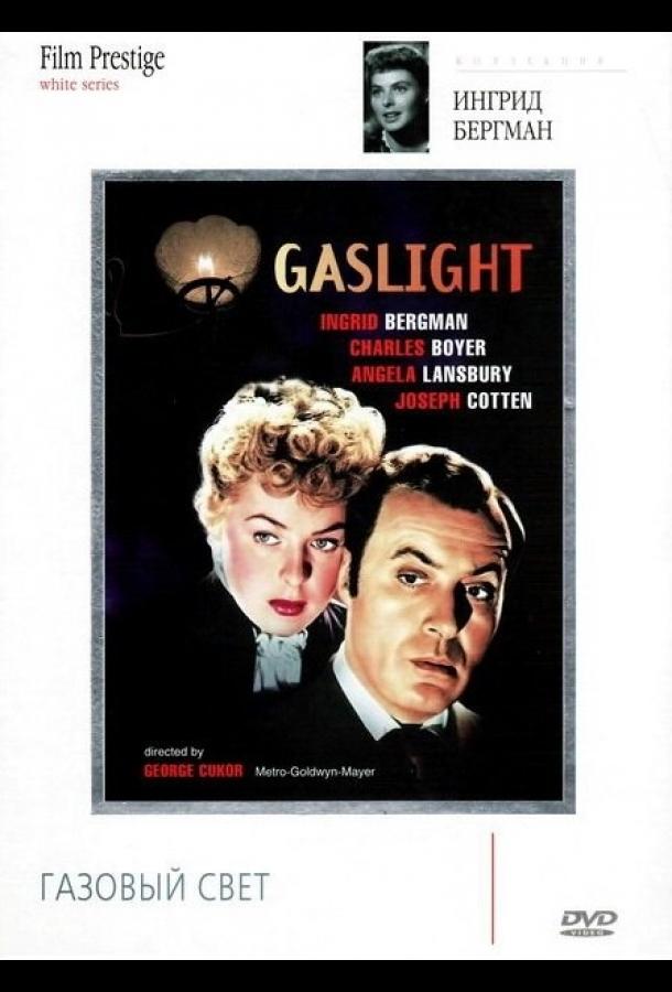 Фильм Газовый свет (1944) смотреть онлайн в качестве FHD